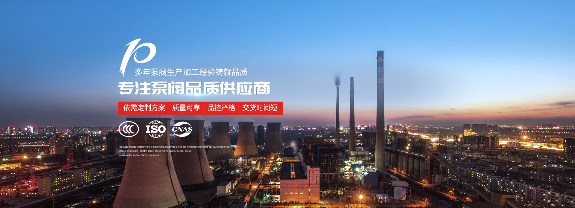 潜水排污泵厂家-上海高适泵阀有限公司